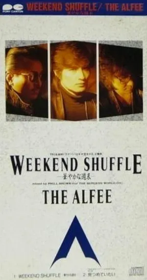 Pochette de WEEKEND SHUFFLE—華やかな週末— de THE ALFEE
