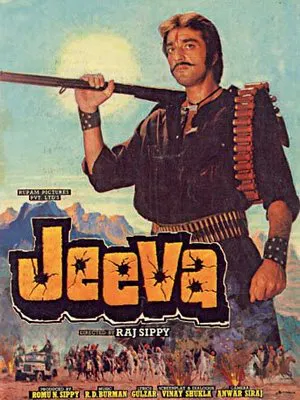 Pochette de Jeeva de Rahul Dev Burman - Gulzar