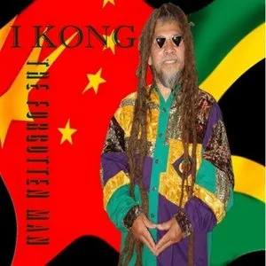 Pochette de The Forgotten Man de I Kong