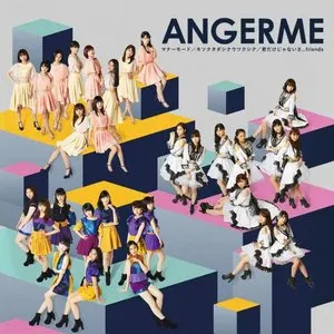 Pochette de マナーモード / キソクタダシクウツクシク / 君だけじゃないさ…friends de ANGERME