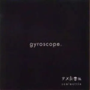 Pochette de Scalectrix de Gyroscope