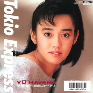 Pochette de Tokio Express de Yu Hayami