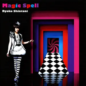 Pochette de Magic Spell de Ryōko Shintani
