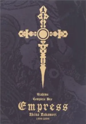 Pochette de 歌姫 Complete Box Empress de Akina Nakamori