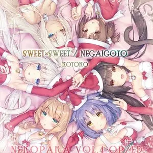 Pochette de ネコぱら vol.4 OP / ED de KOTOKO