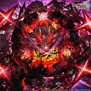 Pochette de The End of the world de Sakuzyo