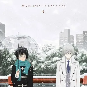Pochette de 3月のライオン オリジナルサウンドトラック4 de Yukari Hashimoto