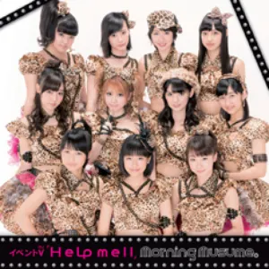 Pochette de Help me!! de Morning Musume.