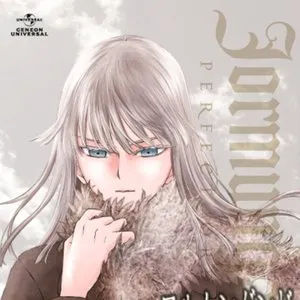 Pochette de ヨルムンガンドPERFECT ORDER REMIX ALBUM "Taque is dodo." de Taku Iwasaki