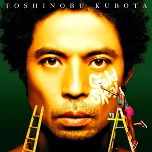 Pochette de Gold Skool de Toshinobu Kubota