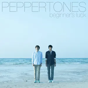 Pochette de Beginner’s Luck de Peppertones
