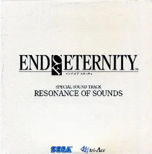 Pochette de End of Eternity: Special Sound Track - Resonance of Sounds de Kohei Tanaka - Motoi Sakuraba