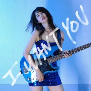 Pochette de I Want You de Luli Lee