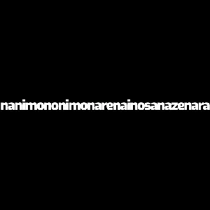 Pochette de nanimononimonarenainosanazenara de Yukiga Futte Uresii