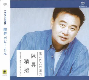 Pochette de 陳昇精選 de Bobby Chen