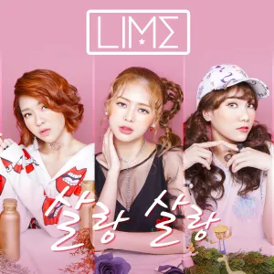 Pochette de 살랑살랑 de LIME