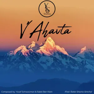 Pochette de V’Ahavta de Shlomo Simcha