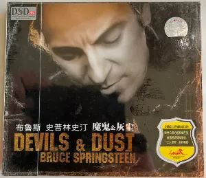 Pochette Devils & Dust