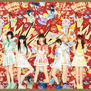 Pochette de WWDBEST ～電波良好!～ de Dempagumi.inc