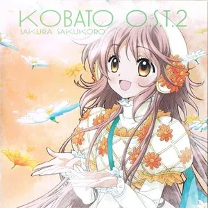 Pochette de TVアニメーション「こばと。」O.S.T.2 桜咲くころ de Takeshi Hama