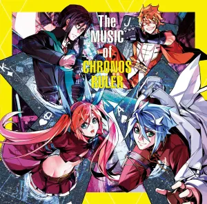 Pochette de TVアニメ『時間の支配者』オリジナルサウンドトラック The MUSIC of CHRONOS RULER de Evan Call