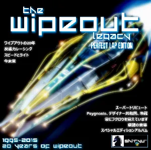 Pochette de The Wipeout Legacy: Perfect Lap Edition de Shiryu