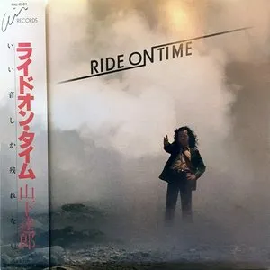 Pochette de Ride On Time de Tatsuro Yamashita