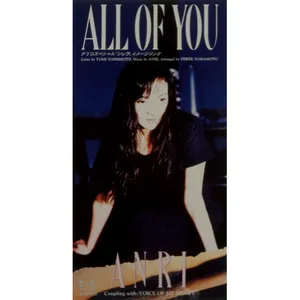 Pochette de ALL OF YOU de Anri
