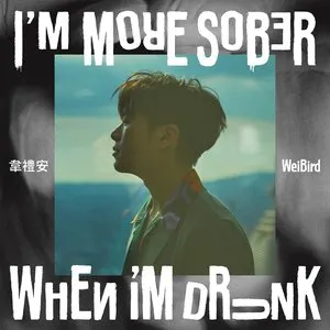 Pochette de I'M MORE SOBER WHEN I'M DRUNK de William Wei