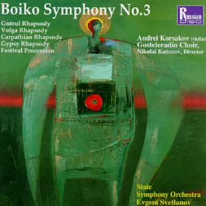 Pochette de Symphony no. 3 de State Academic Symphony Orchestra of Russia “Evgeny Svetlanov” - Yevgeny Svetlanov