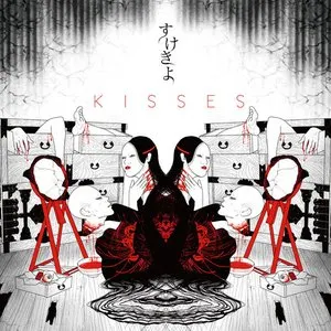 Pochette de kisses de sukekiyo