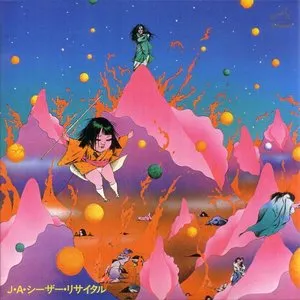 Pochette de 天井桟敷音楽作品集 de J. A. Seazar