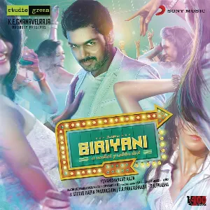 Pochette de Biriyani de Yuvan Shankar Raja