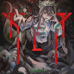 Pochette de REX de Camellia