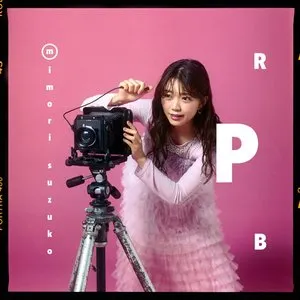 Pochette de P de Suzuko Mimori