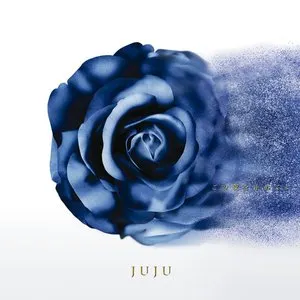 Pochette de この夜を止めてよ de JUJU