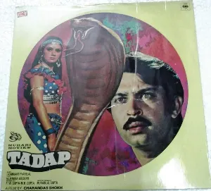 Pochette de Tadap de Laxmikant Pyarelal