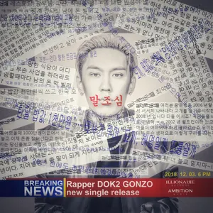 Pochette de Think Twice de Dok2