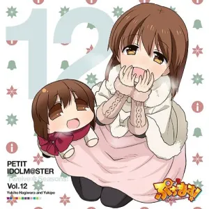 Pochette de PETIT IDOLM@STER Twelve Seasons! Vol.12 萩原雪歩&ゆきぽ de Azumi Asakura