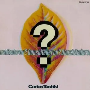 Pochette de どうしてだろう de Carlos Toshiki
