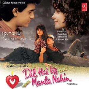 Pochette de Dil Hai Ke Manta Nahin de Nadeem-Shravan