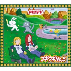Pochette de ブギウギNo.5 de PUFFY