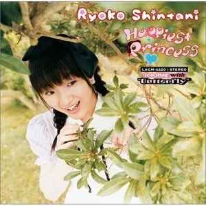 Pochette de Happiest Princess de Ryōko Shintani