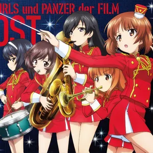 Pochette de ガールズ&パンツァー 劇場版 オリジナルサウンドトラック de Shiro Hamaguchi