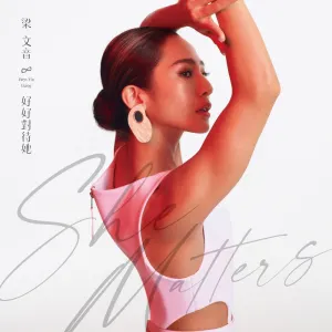 Pochette de 好好對待她 de Rachel Liang