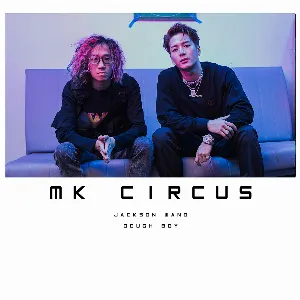 Pochette de MK Circus de Jackson Wang