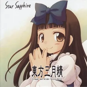 Pochette de 東方三月精 〜 Strange and Bright Nature Deity 3 de Team Shanghai Alice
