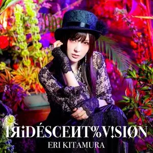 Pochette de IЯiDÉSCEИT%V!SIØN de Eri Kitamura