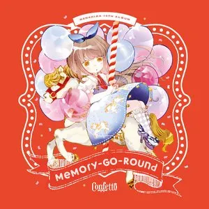 Pochette de Memory-Go-Round de Nanahira