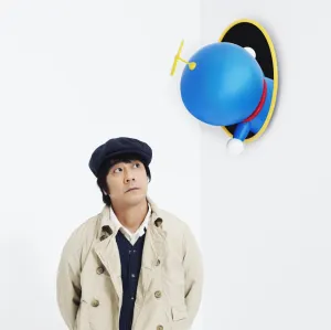Pochette de 空へ de Masayoshi Yamazaki